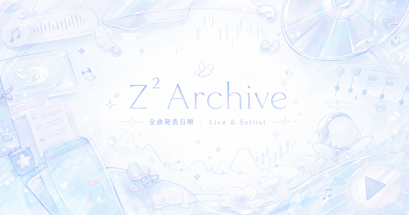 z² Archive visual
